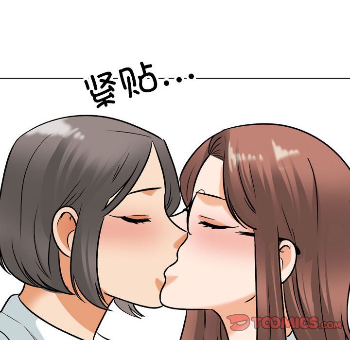[韩国漫画] 同事换换爱 剧情,熟女人妻,巨乳大奶#[117P]-62