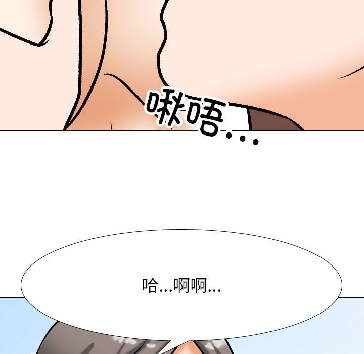 [韩国漫画] 同事换换爱 剧情,熟女人妻,巨乳大奶#[117P]-75