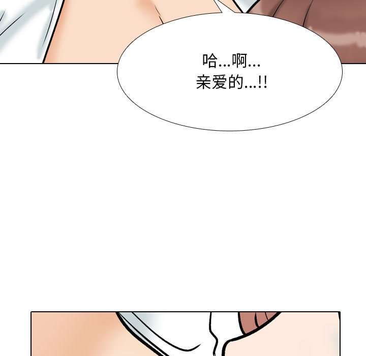 [韩国漫画] 同事换换爱 剧情,熟女人妻,巨乳大奶#[117P]-77