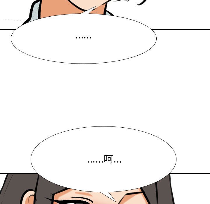 [韩国漫画] 同事换换爱 剧情,熟女人妻,巨乳大奶#[117P]-85