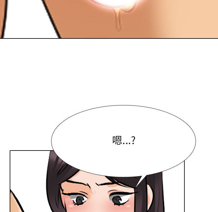 [韩国漫画] 同事换换爱 剧情,熟女人妻,巨乳大奶#[110P]-102