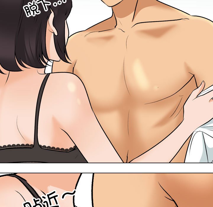 [韩国漫画] 同事换换爱 剧情,熟女人妻,巨乳大奶#[110P]-27