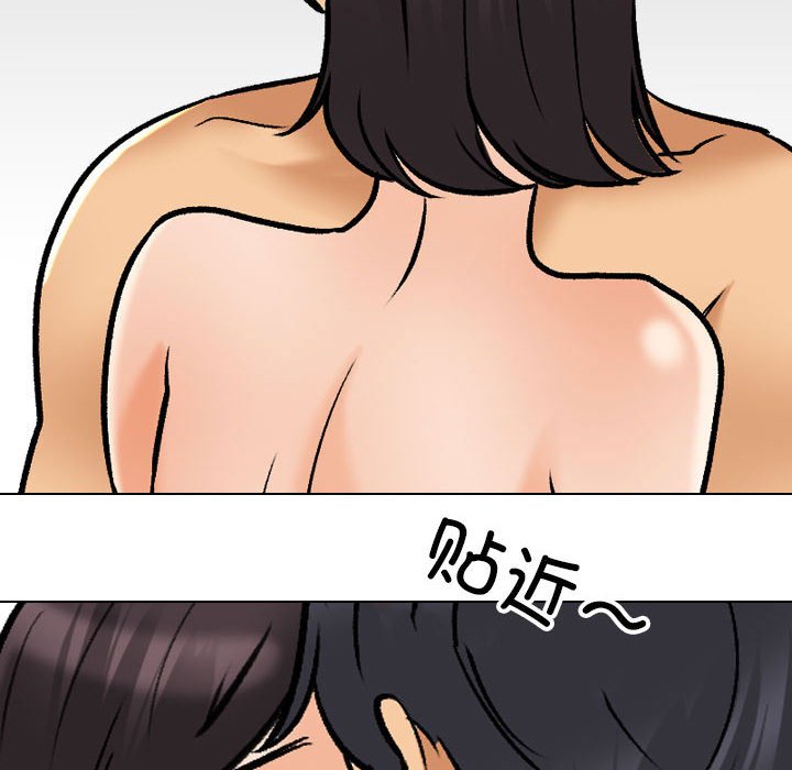 [韩国漫画] 同事换换爱 剧情,熟女人妻,巨乳大奶#[110P]-58