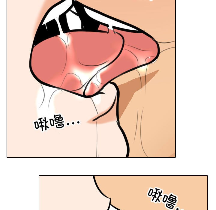 [韩国漫画] 同事换换爱 剧情,熟女人妻,巨乳大奶#[110P]-63