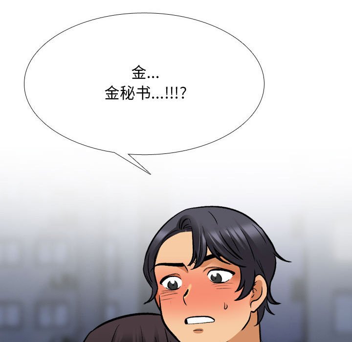 [韩国漫画] 同事换换爱 剧情,熟女人妻,巨乳大奶#[110P]-7