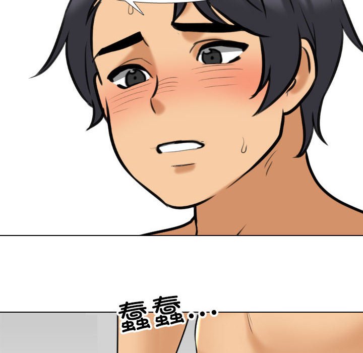 [韩国漫画] 同事换换爱 剧情,熟女人妻,巨乳大奶#[110P]-70