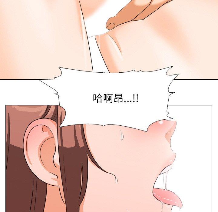 [韩国漫画] 同事换换爱 剧情,熟女人妻,巨乳大奶#[120P]-102