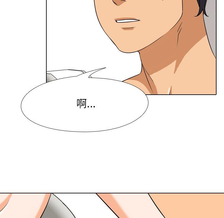 [韩国漫画] 同事换换爱 剧情,熟女人妻,巨乳大奶#[120P]-4