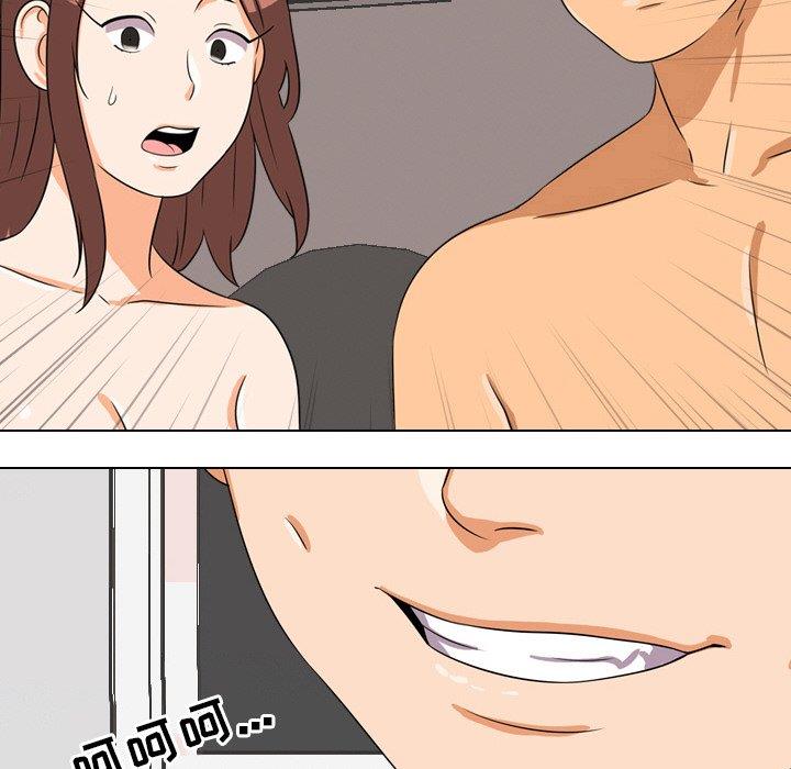 [韩国漫画] 同事换换爱 剧情,熟女人妻,巨乳大奶#[120P]-43