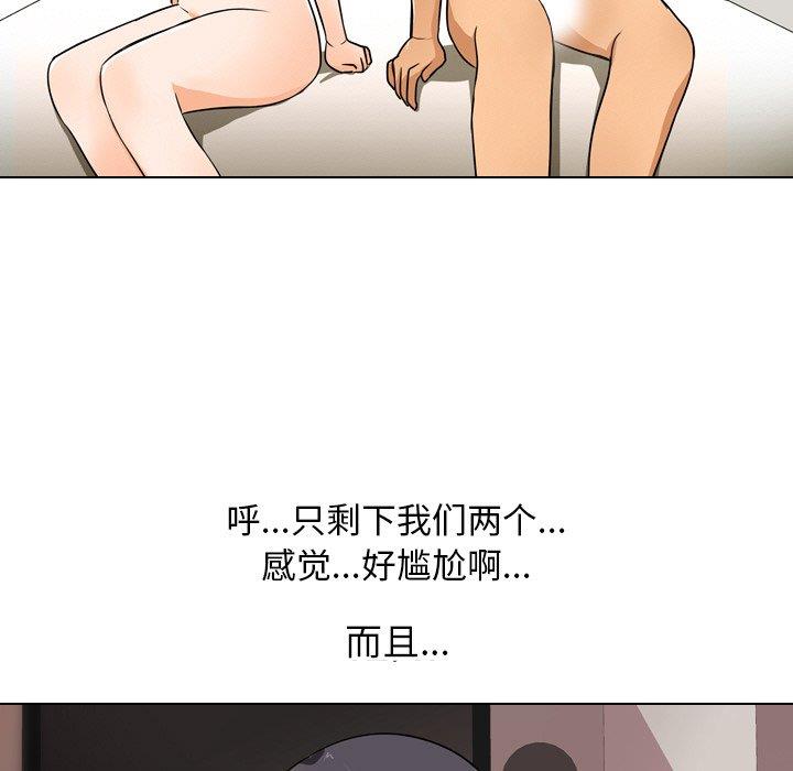 [韩国漫画] 同事换换爱 剧情,熟女人妻,巨乳大奶#[120P]-46