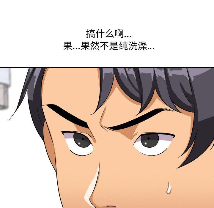 [韩国漫画] 同事换换爱 剧情,熟女人妻,巨乳大奶#[120P]-70