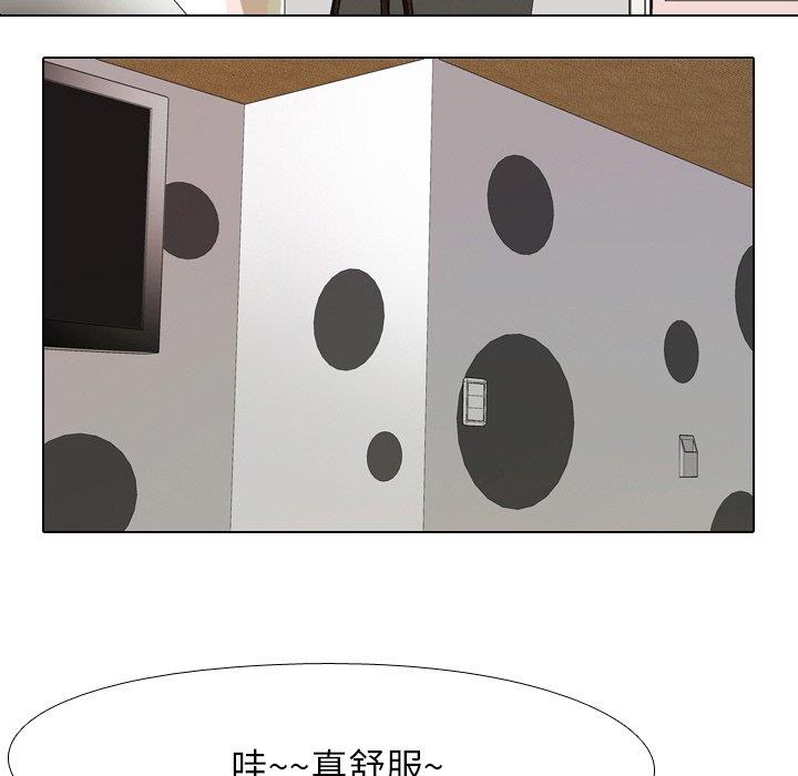 [韩国漫画] 同事换换爱 剧情,熟女人妻,巨乳大奶#[120P]-82