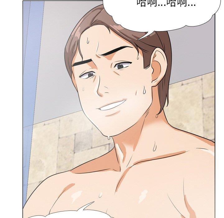 [韩国漫画] 同事换换爱 剧情,熟女人妻,巨乳大奶#[120P]-85