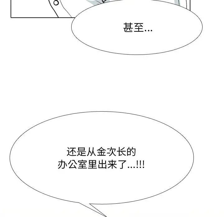 [韩国漫画] 同事换换爱 剧情,熟女人妻,巨乳大奶#[114P]-19