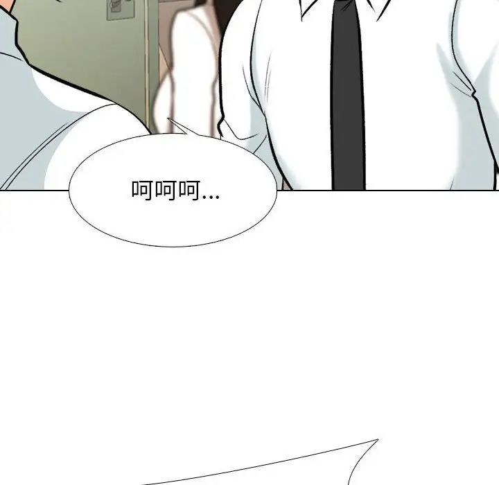 [韩国漫画] 同事换换爱 剧情,熟女人妻,巨乳大奶#[114P]-24