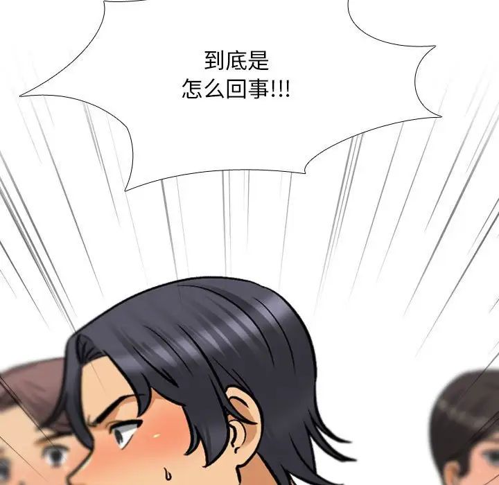 [韩国漫画] 同事换换爱 剧情,熟女人妻,巨乳大奶#[114P]-25