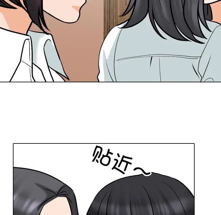 [韩国漫画] 同事换换爱 剧情,熟女人妻,巨乳大奶#[114P]-31