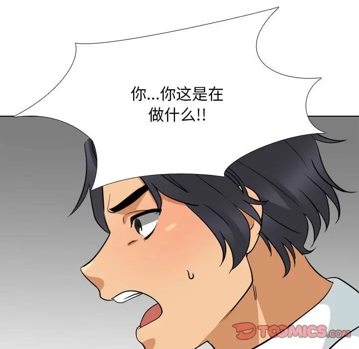 [韩国漫画] 同事换换爱 剧情,熟女人妻,巨乳大奶#[114P]-38