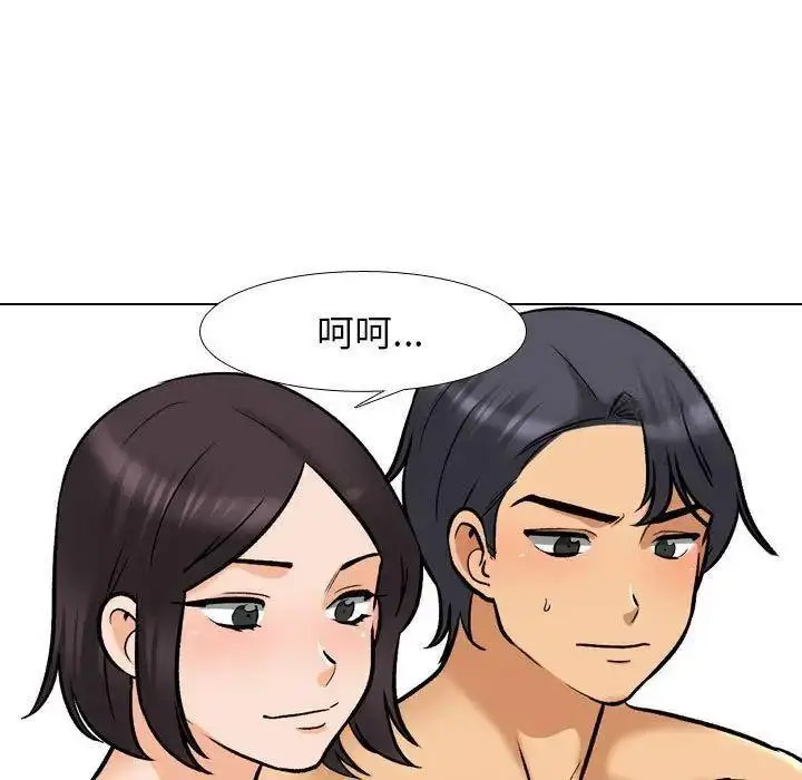 [韩国漫画] 同事换换爱 剧情,熟女人妻,巨乳大奶#[109P]-19