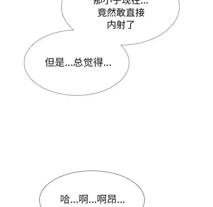 [韩国漫画] 同事换换爱 剧情,熟女人妻,巨乳大奶#[109P]-24