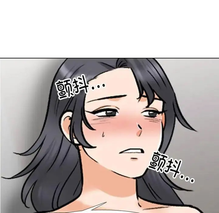 [韩国漫画] 同事换换爱 剧情,熟女人妻,巨乳大奶#[109P]-53