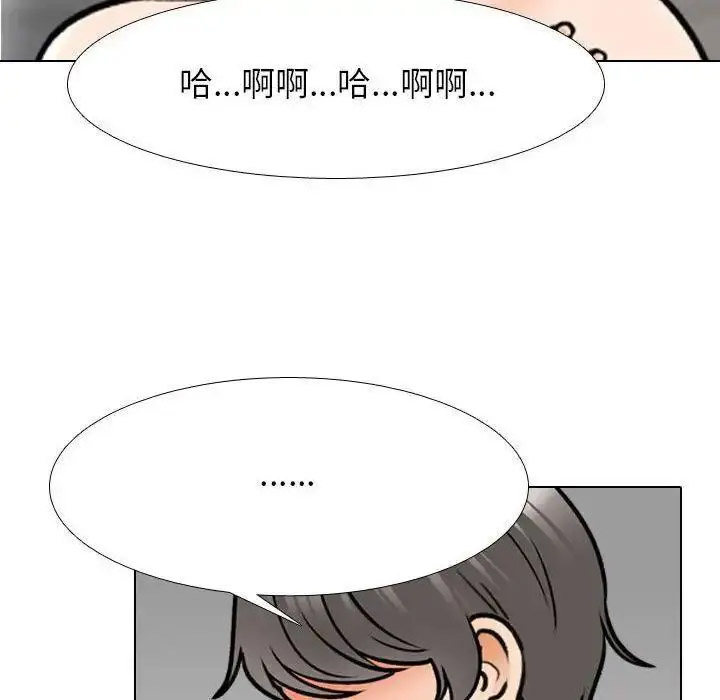[韩国漫画] 同事换换爱 剧情,熟女人妻,巨乳大奶#[109P]-54