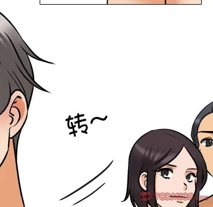 [韩国漫画] 同事换换爱 剧情,熟女人妻,巨乳大奶#[109P]-57
