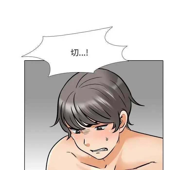 [韩国漫画] 同事换换爱 剧情,熟女人妻,巨乳大奶#[109P]-59