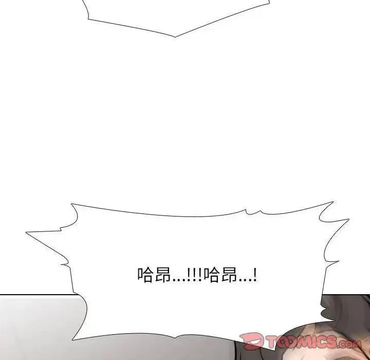 [韩国漫画] 同事换换爱 剧情,熟女人妻,巨乳大奶#[109P]-62