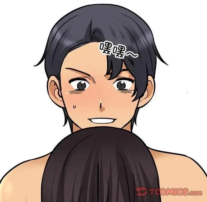 [韩国漫画] 同事换换爱 剧情,熟女人妻,巨乳大奶#[109P]-73