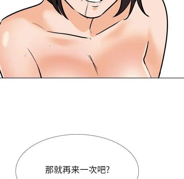[韩国漫画] 同事换换爱 剧情,熟女人妻,巨乳大奶#[109P]-97