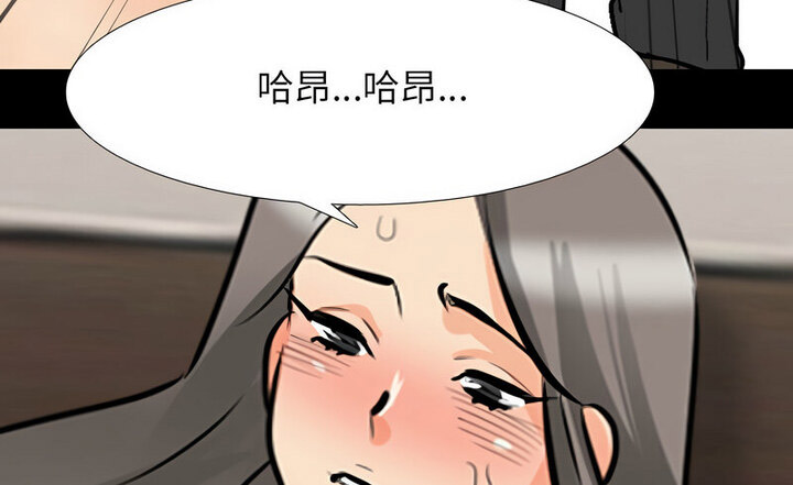 [韩国漫画] 同事换换爱 剧情,熟女人妻,巨乳大奶#[110P]-104