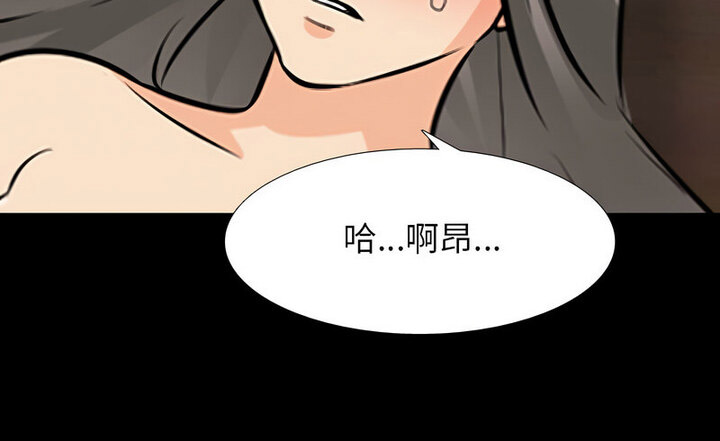 [韩国漫画] 同事换换爱 剧情,熟女人妻,巨乳大奶#[110P]-105