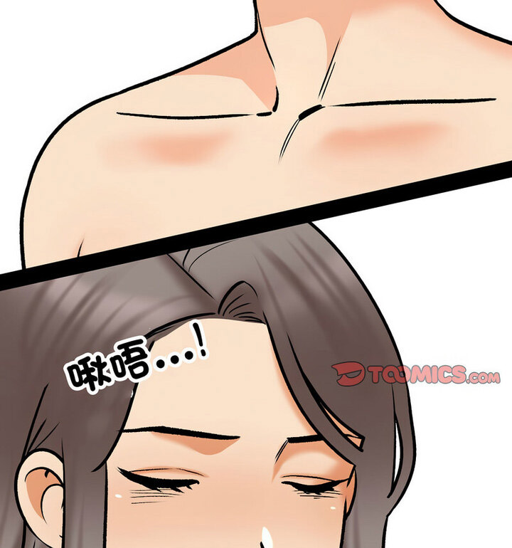 [韩国漫画] 同事换换爱 剧情,熟女人妻,巨乳大奶#[110P]-13