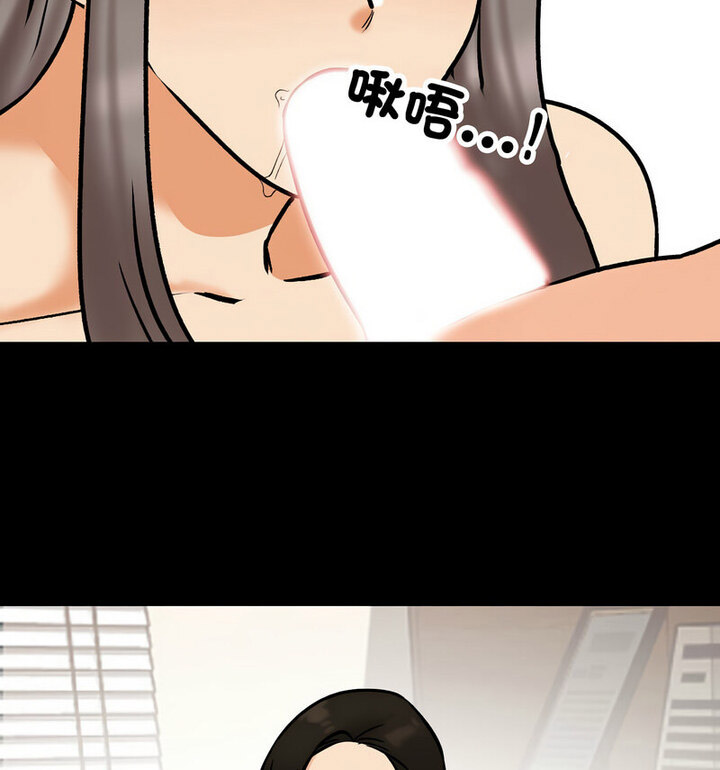 [韩国漫画] 同事换换爱 剧情,熟女人妻,巨乳大奶#[110P]-14