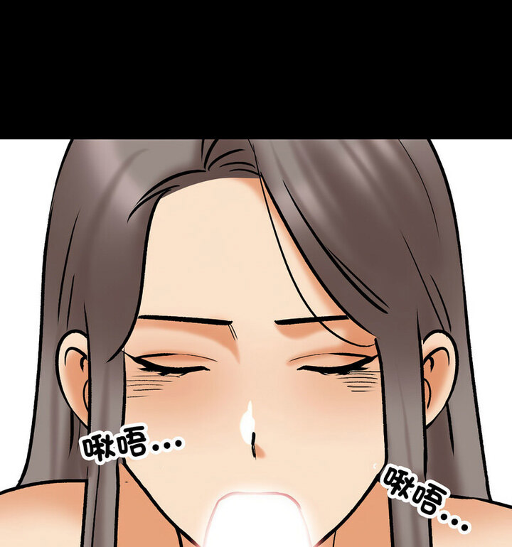 [韩国漫画] 同事换换爱 剧情,熟女人妻,巨乳大奶#[110P]-21