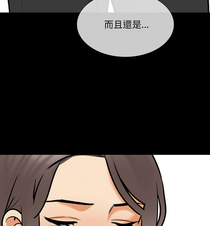 [韩国漫画] 同事换换爱 剧情,熟女人妻,巨乳大奶#[110P]-30