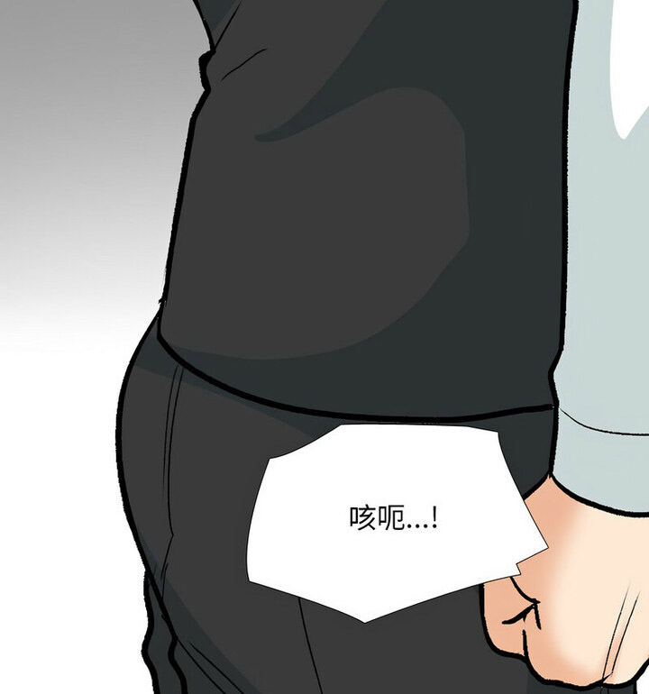 [韩国漫画] 同事换换爱 剧情,熟女人妻,巨乳大奶#[110P]-32