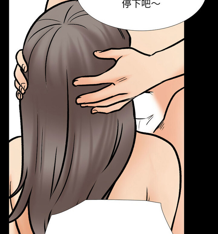 [韩国漫画] 同事换换爱 剧情,熟女人妻,巨乳大奶#[110P]-36