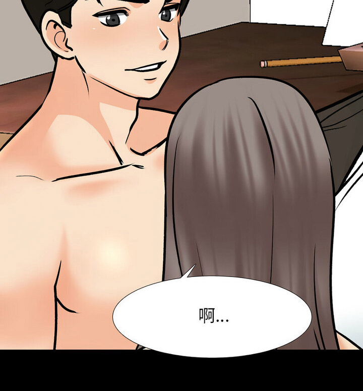 [韩国漫画] 同事换换爱 剧情,熟女人妻,巨乳大奶#[110P]-40