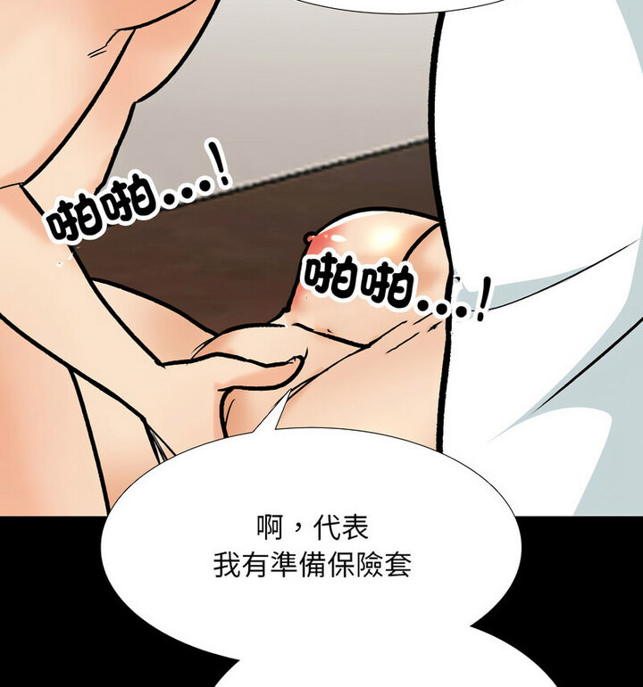 [韩国漫画] 同事换换爱 剧情,熟女人妻,巨乳大奶#[110P]-65