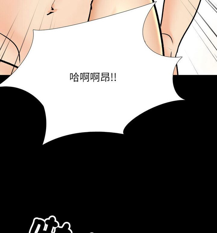 [韩国漫画] 同事换换爱 剧情,熟女人妻,巨乳大奶#[110P]-72