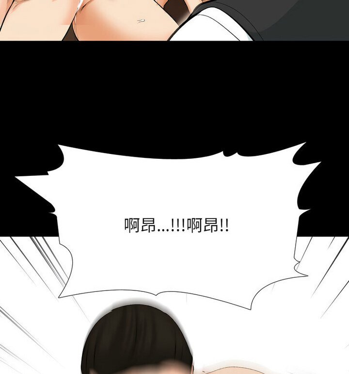 [韩国漫画] 同事换换爱 剧情,熟女人妻,巨乳大奶#[110P]-81