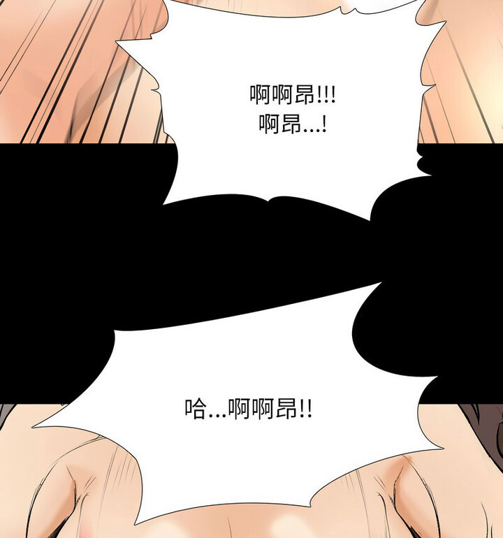 [韩国漫画] 同事换换爱 剧情,熟女人妻,巨乳大奶#[110P]-83