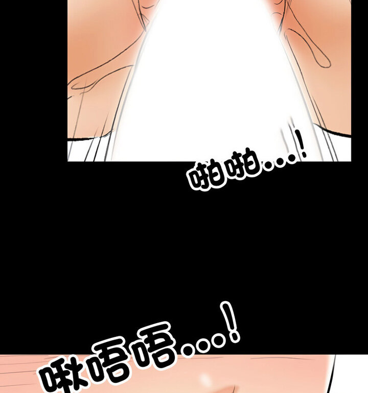 [韩国漫画] 同事换换爱 剧情,熟女人妻,巨乳大奶#[110P]-87