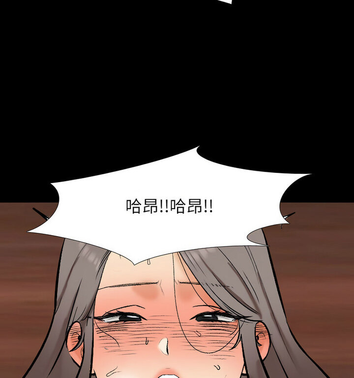 [韩国漫画] 同事换换爱 剧情,熟女人妻,巨乳大奶#[110P]-88