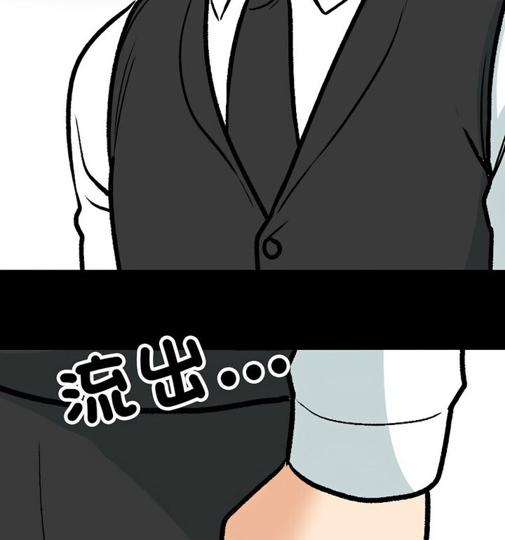 [韩国漫画] 同事换换爱 剧情,熟女人妻,巨乳大奶#[110P]-93