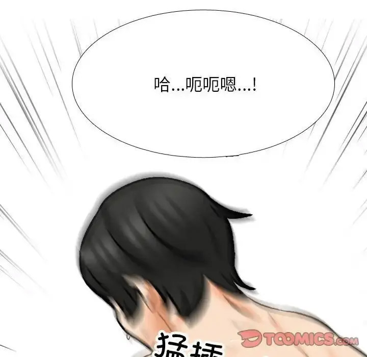 [韩国漫画] 同事换换爱 剧情,熟女人妻,巨乳大奶#[114P]-106