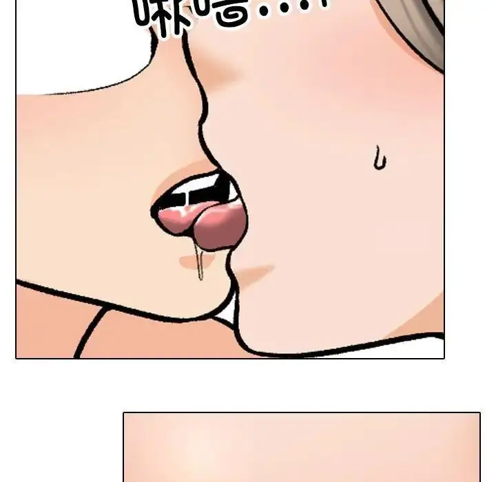 [韩国漫画] 同事换换爱 剧情,熟女人妻,巨乳大奶#[114P]-24