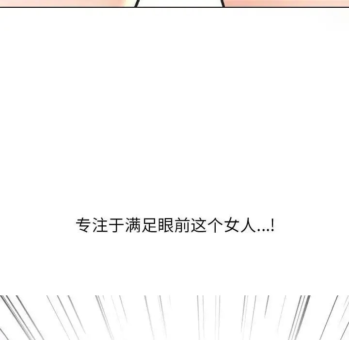 [韩国漫画] 同事换换爱 剧情,熟女人妻,巨乳大奶#[114P]-33